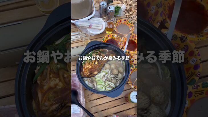 寒さ対策🥶💡#キャンプ初心者 #ファミリーキャンプ #キャンプ