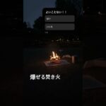 ストレス発散中。。