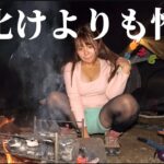 【女ひとり】ハロウィンソロキャンプ前に不思議な体験をしました…
