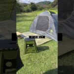 初デイキャンプ#初心者 #初デイキャンプ #初テント #無料キャンプ場