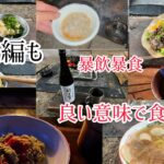 【県央の森キャンプ場】【後編】【穴場のキャンプ場】