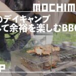 念願の家族でデイキャンプ行ってきた！！