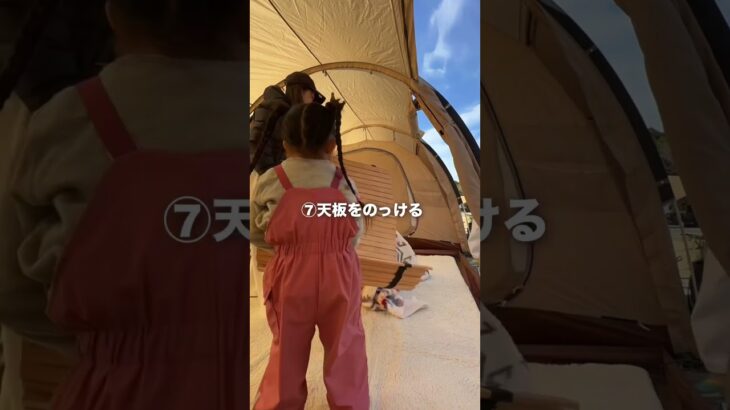 真似できるお座敷スタイルキャンプ⛺️ #キャンプ初心者 #ファミリーキャンプ #お座敷スタイル