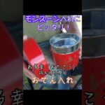 モンスーン入れにピッタリ ! #蚊取り線香 #モンスーン保存缶 #キャンプ