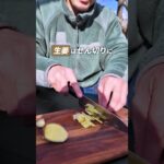 次のキャンプで食べたい！鯛の中華風カルパッチョ#waq #キャンプ