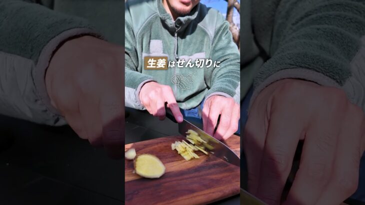 次のキャンプで食べたい！鯛の中華風カルパッチョ#waq #キャンプ