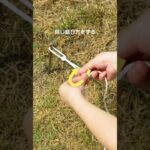 実は簡単！自在結びを解説します！#waq #キャンプ