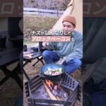 ビールが止まらん！？キャンプ飯を教えます#waq #キャンプ飯