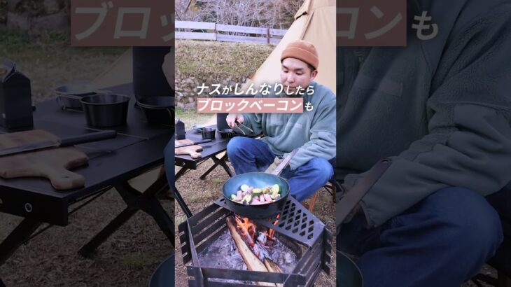 ビールが止まらん！？キャンプ飯を教えます#waq #キャンプ飯