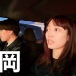 【弾丸】1年ぶりに富士山の地へ。