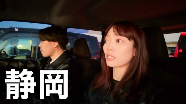 【弾丸】1年ぶりに富士山の地へ。