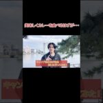 美味しくカレーを食べるはずか・・・　#アウトドア #キャンプ飯 #キャンプ #キャンプギア #キャンプ初心者 #1000円チャレンジ #検証