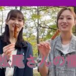 乃木坂46 梅松アウトドア料理①