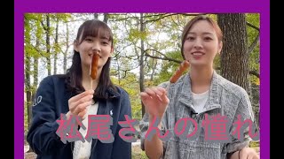 乃木坂46 梅松アウトドア料理①