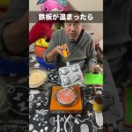 辛子明太子 の 人形焼 【今日から専業主夫61才】 #料理 #アウトドアグルメ #60歳代 #cooking #キャンプ飯 #簡単レシピ #飯テロ #辛子明太子 #人形焼 #和菓子 #屋台