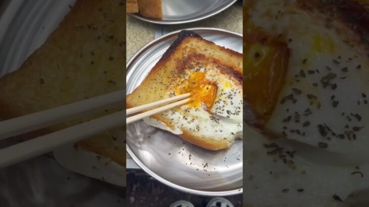 キャンプ料理：卵トースト#キャンプ飯 #Camping