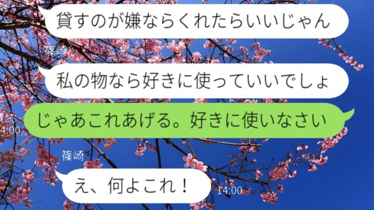 「貸すかあげるか選んでねｗ」キャンプ道具を無理に要求するDQNママ友→断ったら家に押しかけてきたので、仕方なく渡した結果ｗｗｗｗ