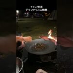 #簡単料理 #Shorts