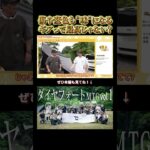 使い込むほど味が出る！TOKYO CRAFTS 真鍮シェラカップ #キャンプ #tokyocrafts #シェラカップ