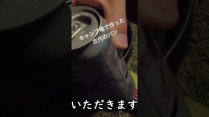 #automobile #料理 #キャンプ #アウトドア #キャンプ飯 #小豆島 #肉 #岡山 #バイク #飯テロ