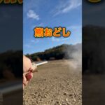 鹿角の熊おどしとは？無骨キャンプのお供に。 #アウトドア #キャンプ用品 #camping