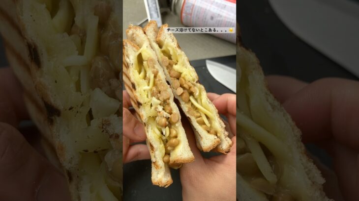 意外と美味しいんです🤫 #キャンプ飯  #アウトドアグルメ #簡単レシピ  #簡単料理  #アレンジレシピ #飯テロ #cooking #ホットサンドメーカー