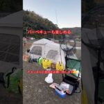 #キャンプ #釣り #タ釣ル #釣り初心者 #fishing #sportfishing #バーベキュー #viralshorts