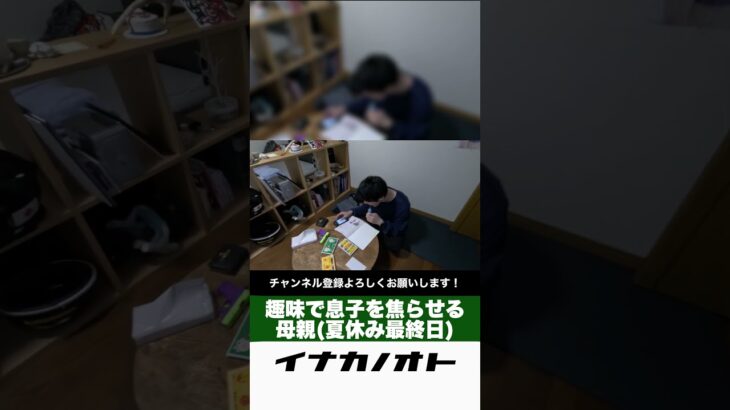 愛ゆえにね　#short #トーク #camp #ラジオ #アウトドア #七輪 #料理 #田舎 #キャンプ飯 #キャンプ #bbq #長野県 #夏休み