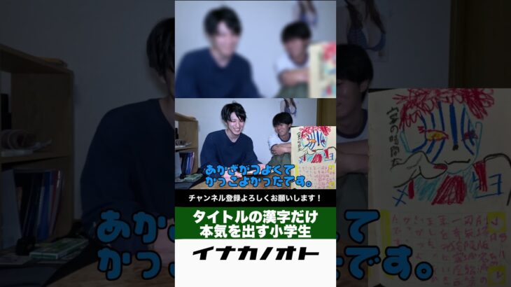 猗窩座はガチ #short #トーク #camp #ラジオ #アウトドア #七輪 #料理 #田舎 #キャンプ飯 #キャンプ #bbq #長野県 #きめつのやいば #鬼滅の刃  #笑顔