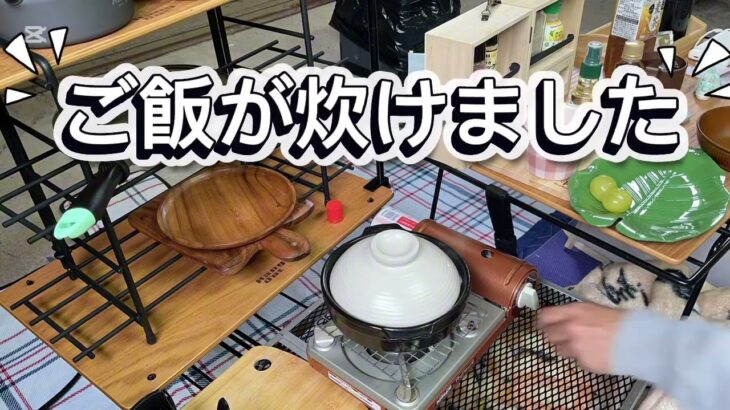 【車庫キャンプ】初心者女子キャンプ②