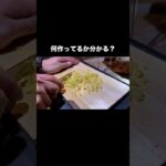 キャンプで料理楽しいかも。#徒歩キャンプ #キャンプ飯 #ソロキャンプ