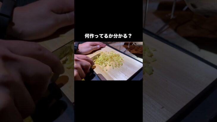 キャンプで料理楽しいかも。#徒歩キャンプ #キャンプ飯 #ソロキャンプ