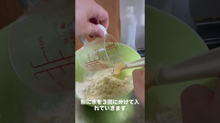 #メスティン料理 #メスティンでパン #パン #キャンプ飯 #ご飯動画