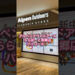 ここは最高👍キャンプ初心者🔰はここへ