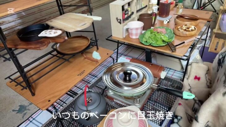 【車庫キャンプ】初心者女子キャンプ⑦朝ごはん