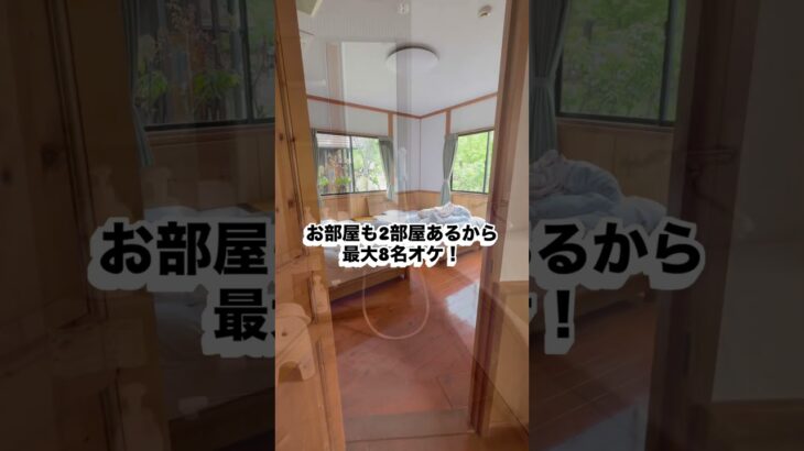 キャンプ初心者の方🔰ゆっくり久々したいキャンパーの方にオススメ✨