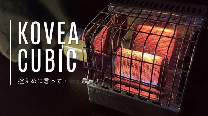 冬キャンプにおすすめなガスストーブを紹介！