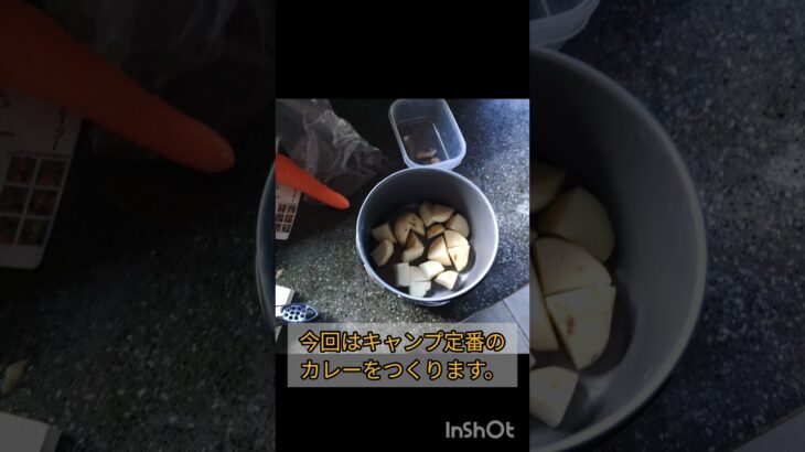 初心者キャンプ