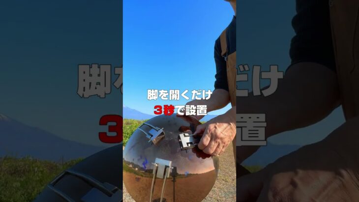 【道具沼】コールマン ファイヤーディスク ソロ  #キャンプ道具 #キャンプ  #コールマン