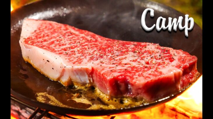 キャンプ飯はやっぱり肉でしょ！