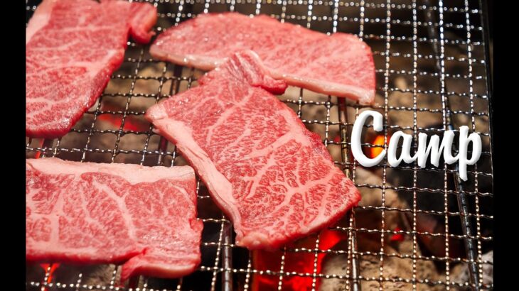 キャンプ焼肉は白飯とビールで優勝！