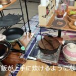 【ディ車庫キャンプ】初心者女子キャンプ⑨すき焼き