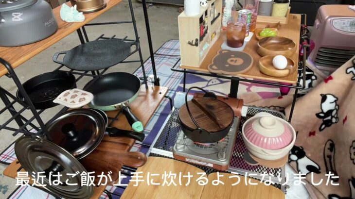 【ディ車庫キャンプ】初心者女子キャンプ⑨すき焼き