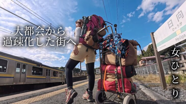 【鉄道の旅】謎多き森でソロキャンプ、ある侵入者が入りキャンプができなくなり…