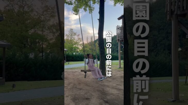 高規格すぎるキャンプ場⛺️ #ファミリーキャンプ #キャンプ初心者 #キャンプ場紹介