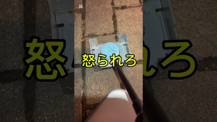 初めて外でご飯を炊くやべっち#ごはん #アウトドア #ソロキャンプ #初心者