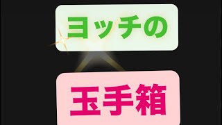 釣りキャンプデビュー⛺️🎣