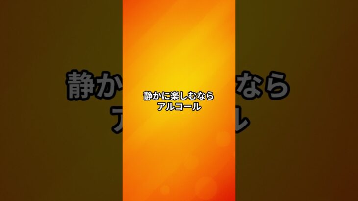 【キャンプ用ストーブ】ガス/液燃/アルコールの選び方#キャンプ用ストーブ #ガスストーブ #冬キャンプ