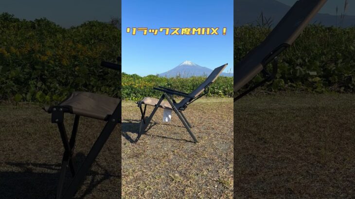 【道具沼】コールマンレイチェア #キャンプ  #キャンプ道具 #コールマン