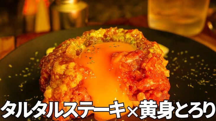 秋のソロキャンプで贅沢肉料理｜馬肉タルタルとリブ芯ステーキ